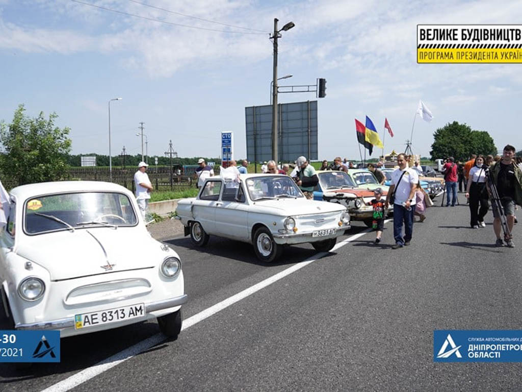 Обновленный участок «Дороги единства» М-30 протестировали ретро-машины  (ФОТО) | Незалежний портал Павлоград.dp.ua